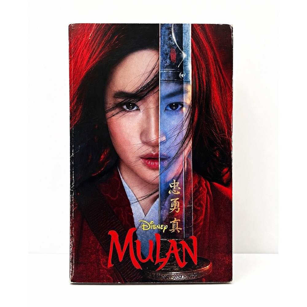 Disney Press Disney Mulan Elizabeth Rudnick Paperback Novel 2020 Media Tie-In